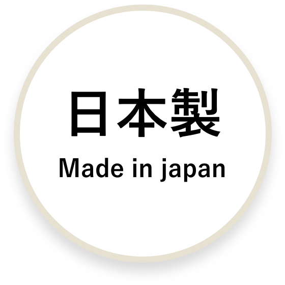 日本製 Made in japan