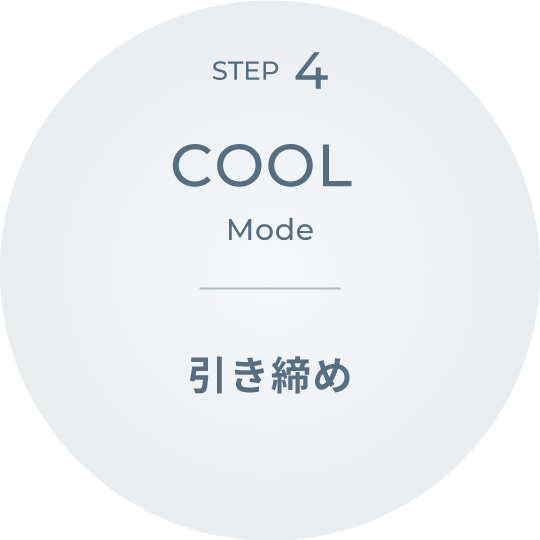 COOL Mode