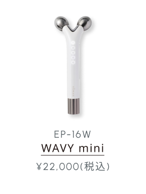 EP-16W WAVY mini ¥22,000(税込)