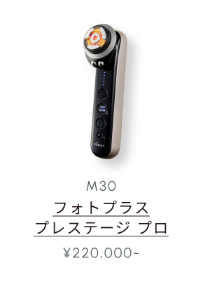 M30 フォトプラスプレステージプロ ¥220,000