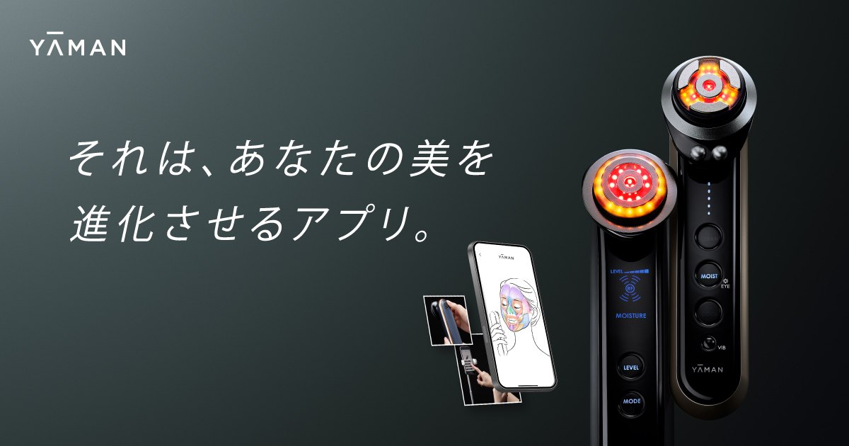 YAMAN 美顔器 レベル調整機能 複数モード搭載 理想のエイジングケアを追求し進化し、より速熱性＆より深いアプローチ