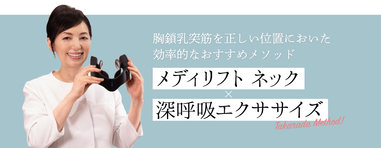 自宅でキャビテーションができるボディケア機器 キャビスパ360