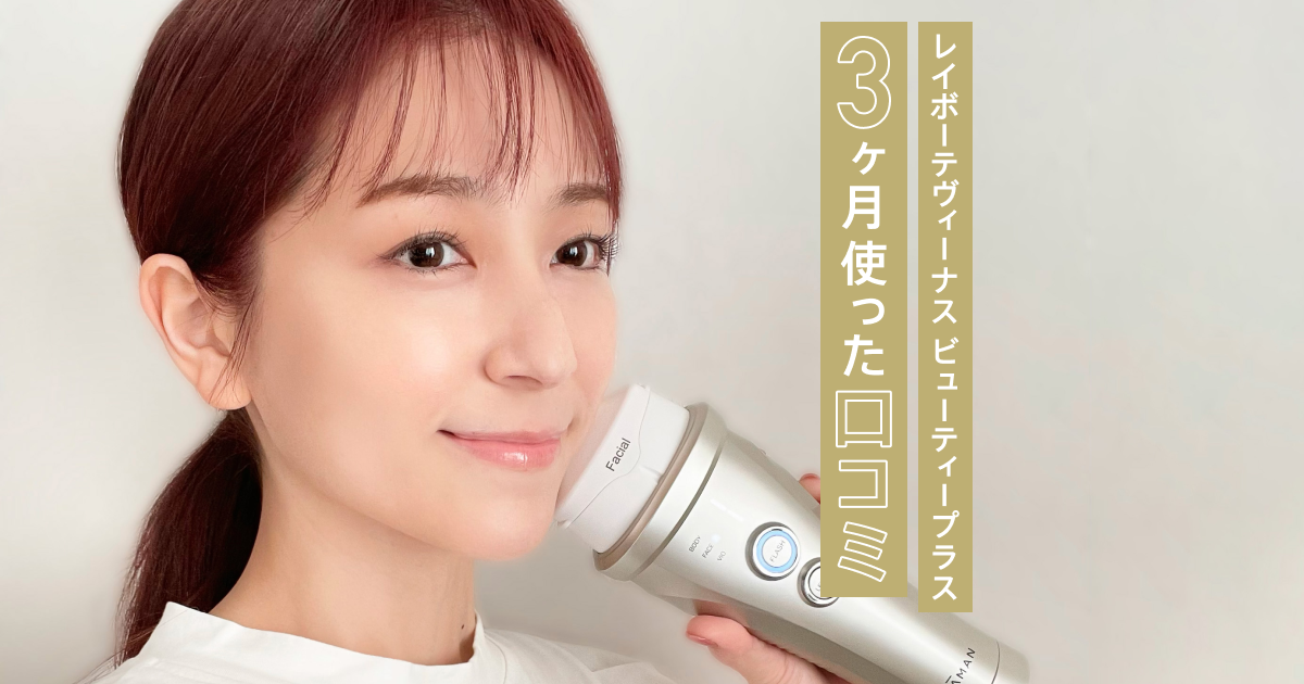 効率的に美肌（※）を目指せるヤーマンのムダ毛ケア。コードレス&防水