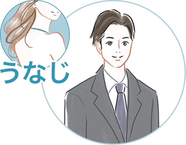 うなじ