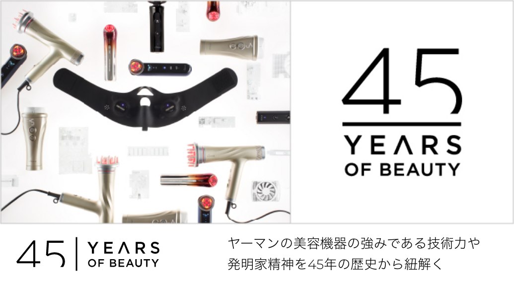 45 YEARS OF BEAUTY