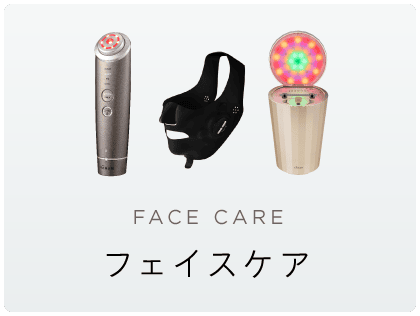 RF美顔器 フォトプラス シャイニー ネオ 高浸透×リフトケア。表情まで