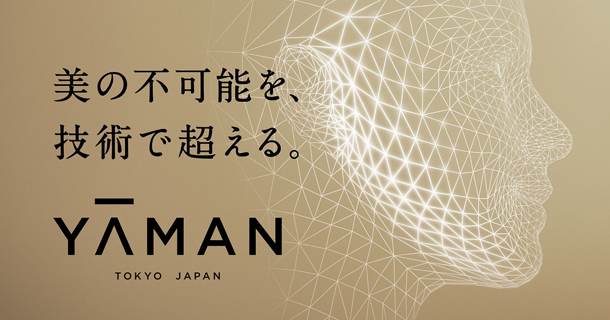 レイボーテ Rフラッシュ ダブルPLUS VIタイプ | YA-MAN TOKYO JAPAN 