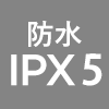 IPX5