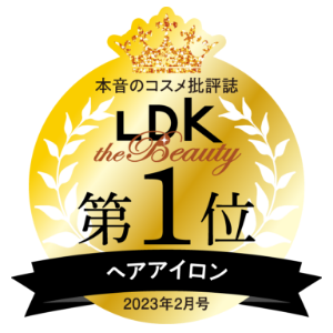 LDK the Beauty 2023年2月号 第1位