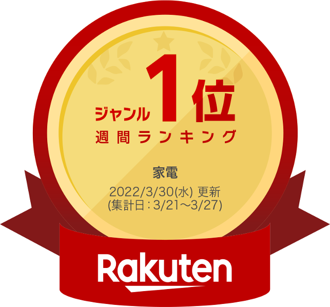 シリーズ累計販売台数 累計300万台突破