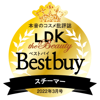 LDK the Beauty 2022年3月号　スチーマー部門 ベストバイ
