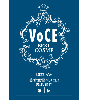 VOCE美容家電ベスコス 2022年下半期美肌部門1位