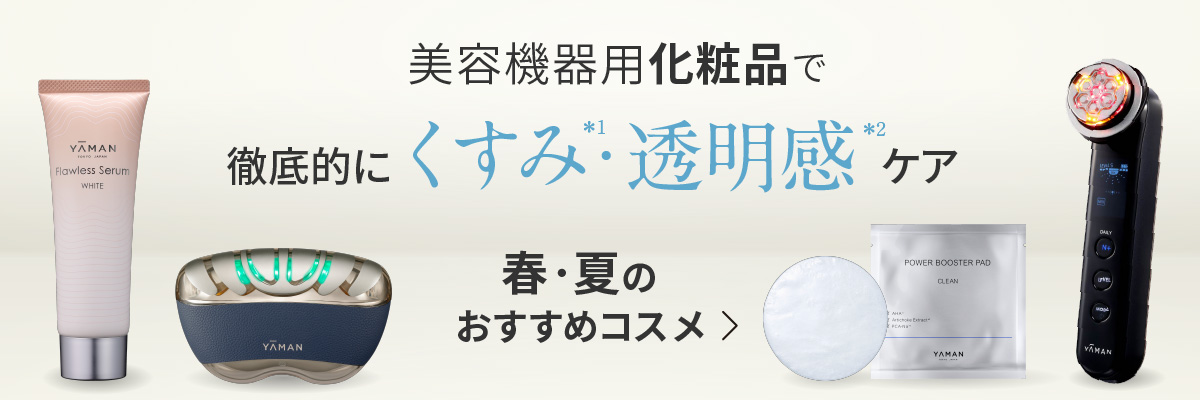 YA-MAN THE MIYABI