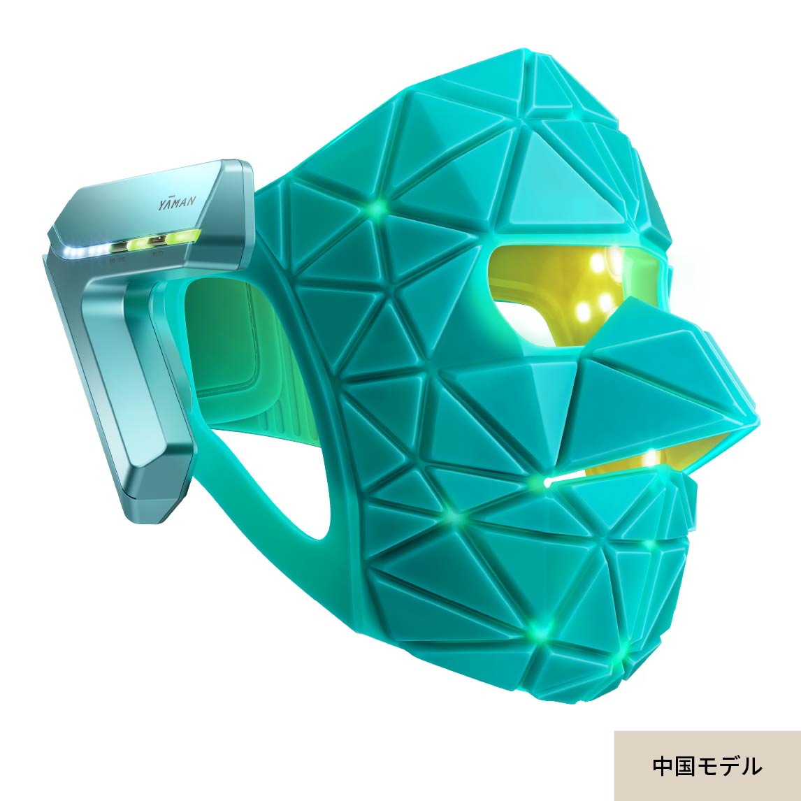 ブルーグリーンマスク リフト