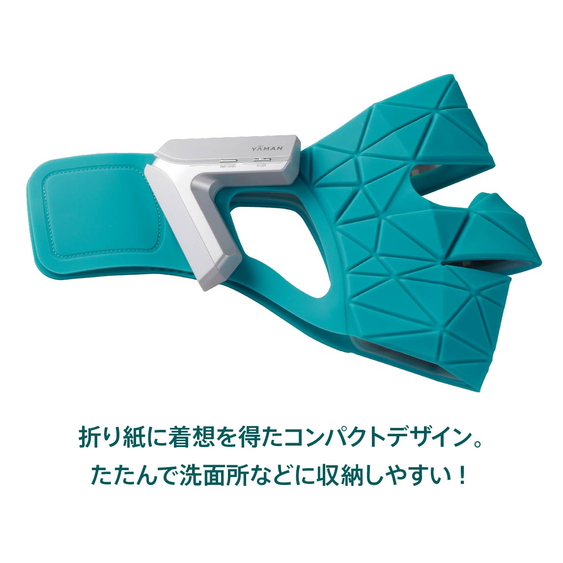 ブルーグリーンマスク リフト