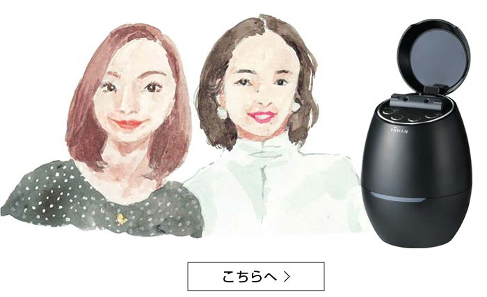美容/健康 美容機器 ブライトクリーン｜フェイスケア（美顔器・スチーマー） | YA-MAN 