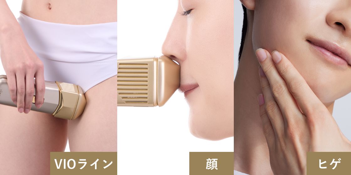 口もと・鼻下・ヒゲ