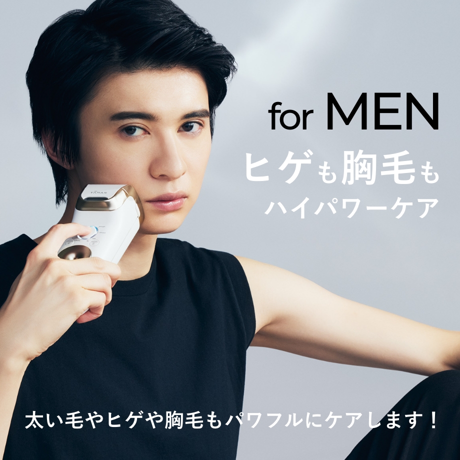 レイボーテ クールプロ for MEN