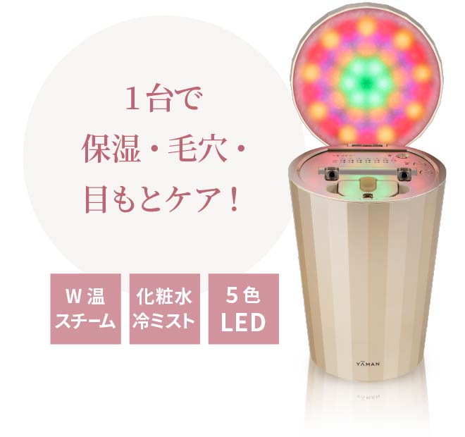 美容/健康 美容機器 フェイスケア（美顔器・スチーマー）| YA-MAN TOKYO JAPAN | ヤーマン 