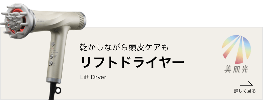 ヘアケア ヤーマン株式会社