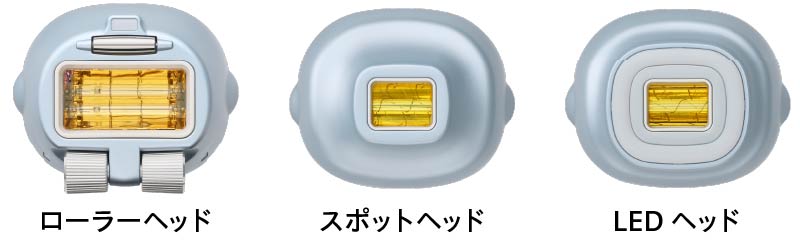 ローラーヘッド・スポットヘッド・LEDヘッド