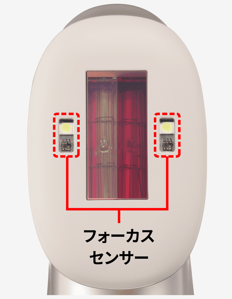 フォーカスセンサー