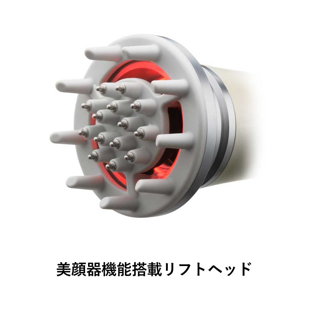 美顔器機能搭載リフトヘッド