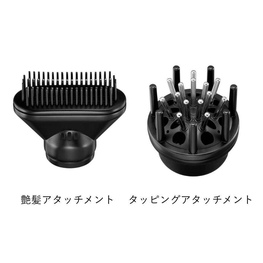 アタッチメント