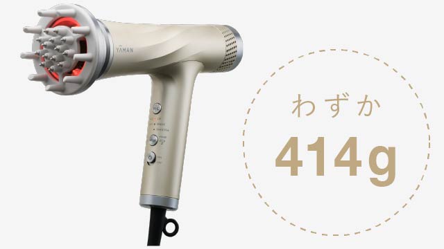 軽量・小型