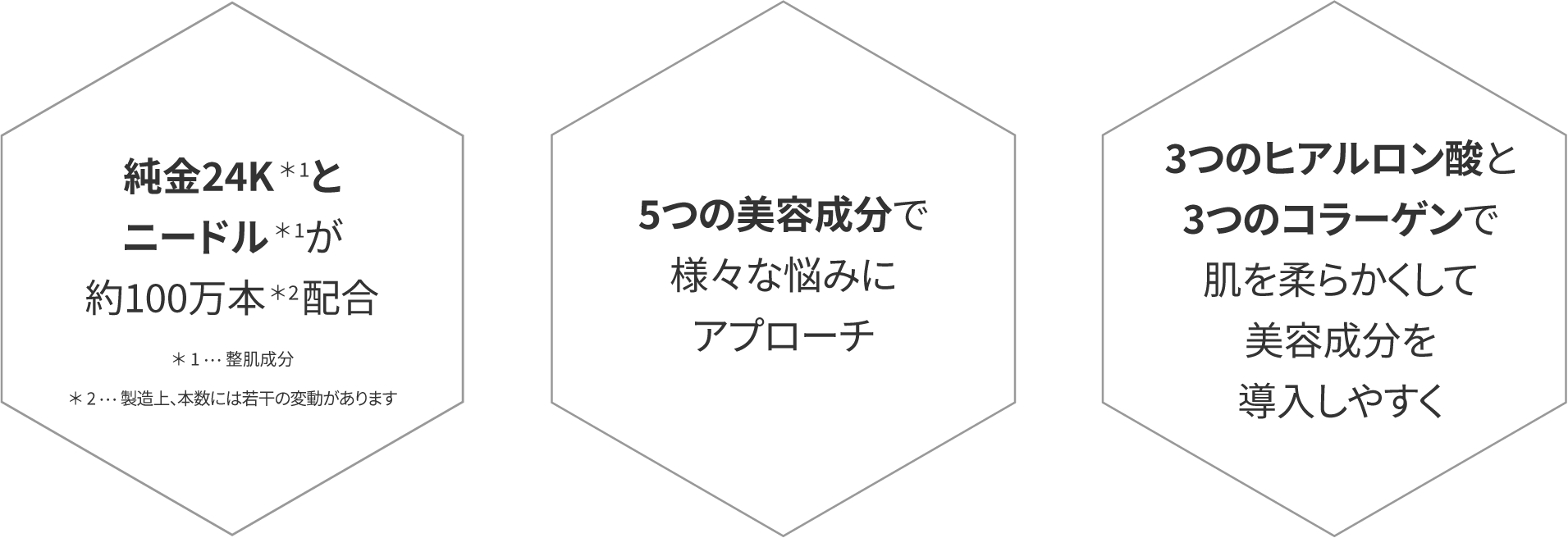 ニードルリフトクリーム｜Medi Lift Cosmetics | メディリフト | YA 
