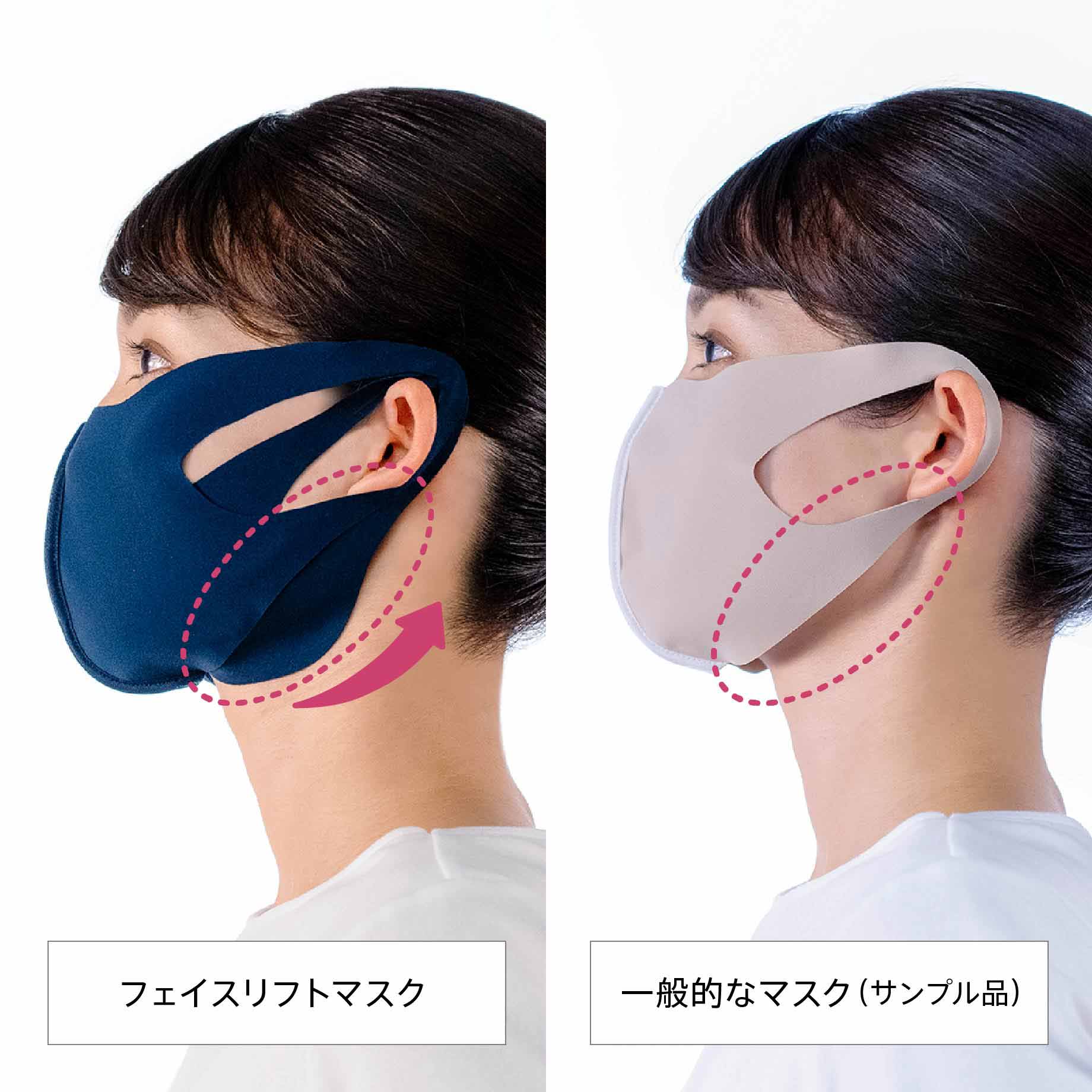 フェイスリフトマスク | YA-MAN TOKYO JAPAN | ヤーマン株式会社