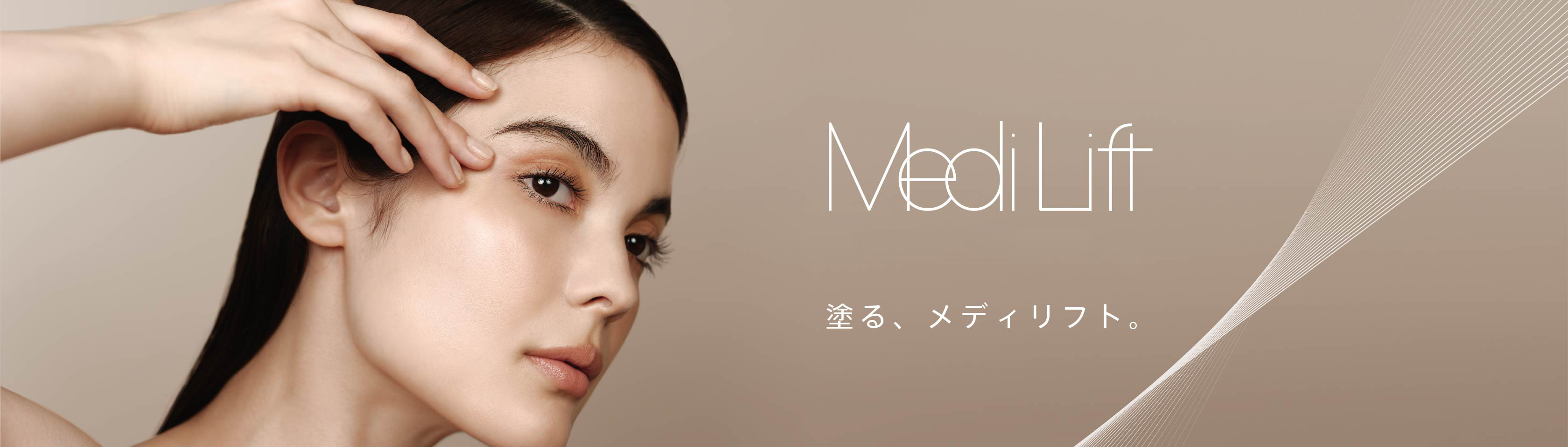 Medi Lift Cosmetics