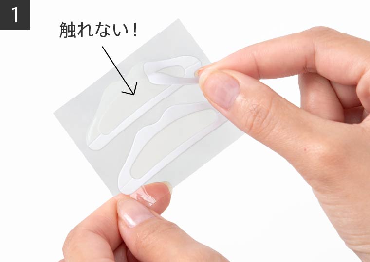 使い方1