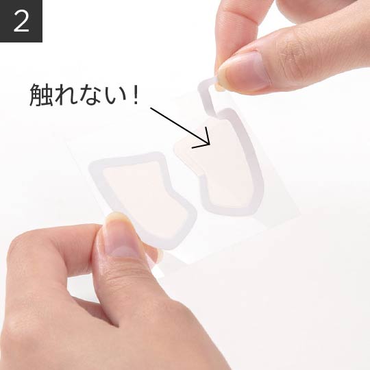 使い方2