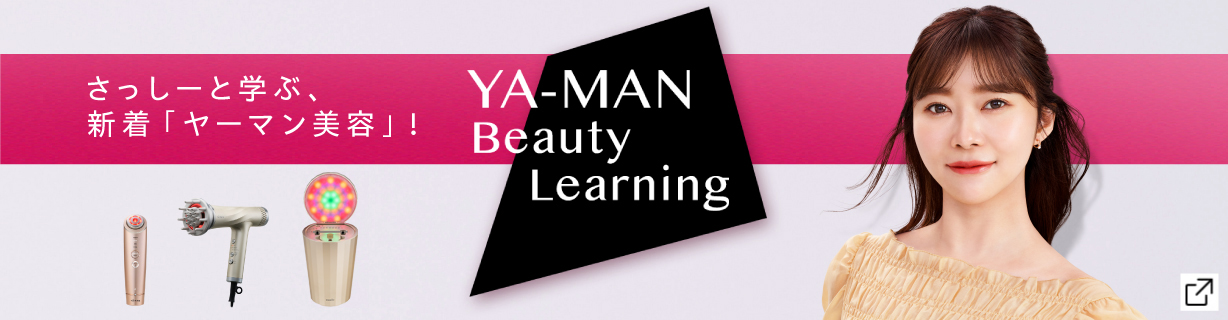 YA-MAN Beauty Learning