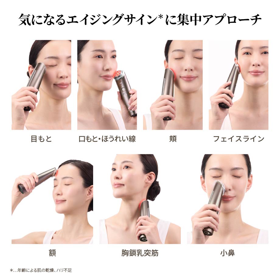 フォトプラス ディープリフト