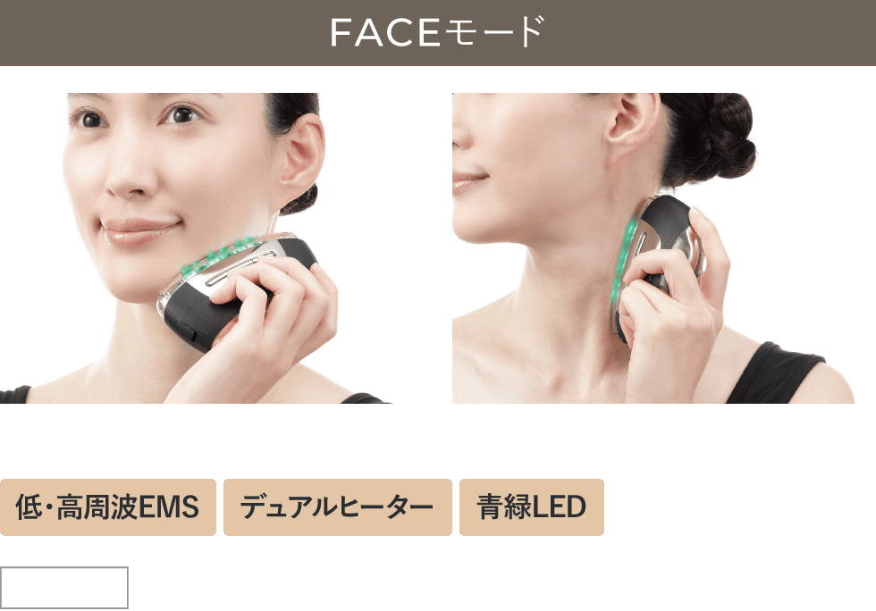 美顔器　サロン　ド　リフト　プロ SALON DE LIFT Pro サロンドリフトプロ 美顔器 - メルカリ