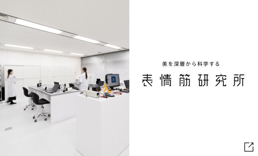 ボディケア | YA-MAN TOKYO JAPAN | ヤーマン株式会社