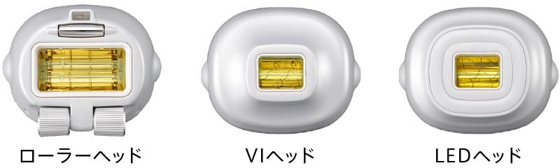 ローラーヘッド・VIヘッド・LEDヘッド