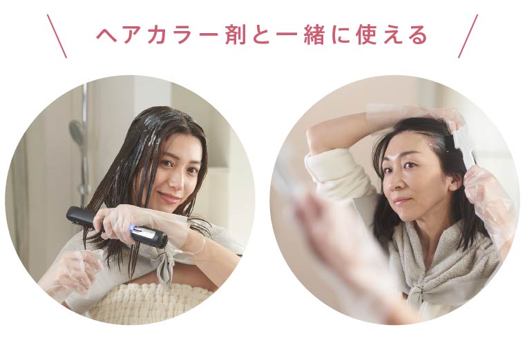 MEリカバリー プロ 特別セット ／ 超音波トリートメント導入器 ヘア 