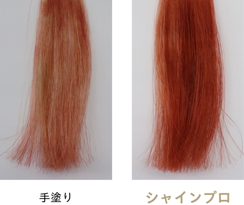 美容/健康 ヘアアイロン サロン帰りのツヤ髪に。超音波トリートメント機器「シャインプロ 