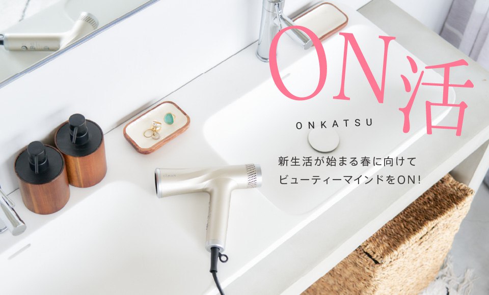 美容/健康 美容機器 光美容器（レイボーテシリーズ）| YA-MAN TOKYO JAPAN | ヤーマン株式会社