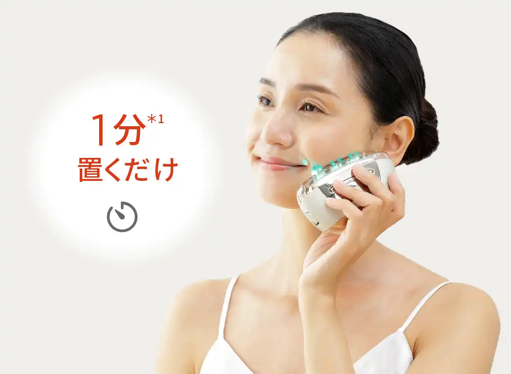 1回1分で、押して上げる