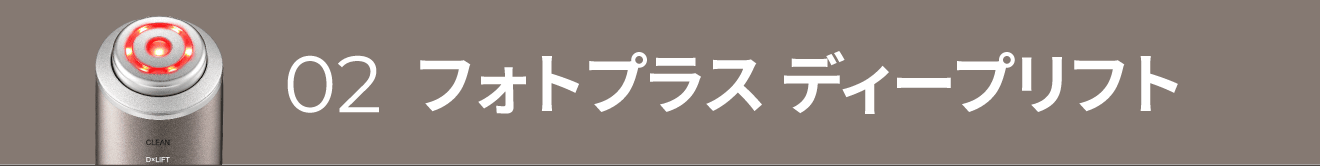 リフトロジー