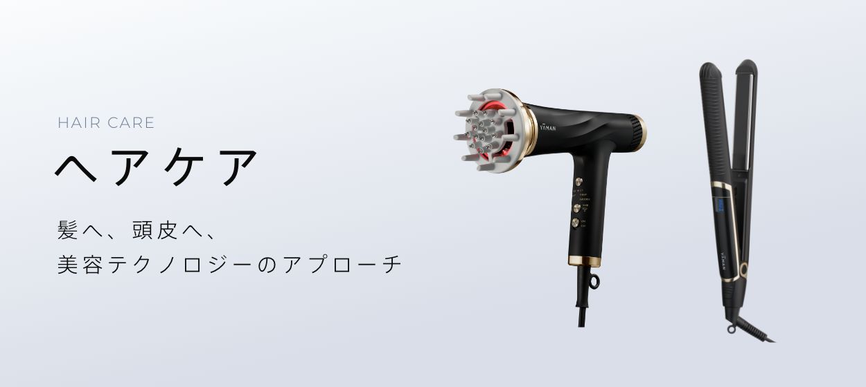 2025年最新】ヤーマン キャビスパ メルナージュの人気アイテム
