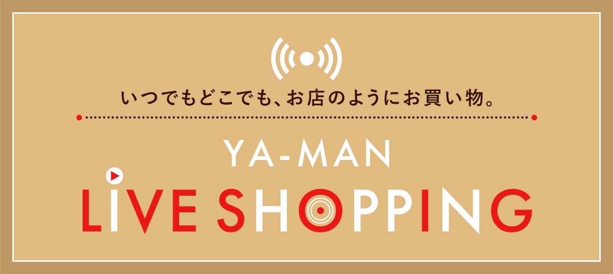 YA-MAN ライブショッピング