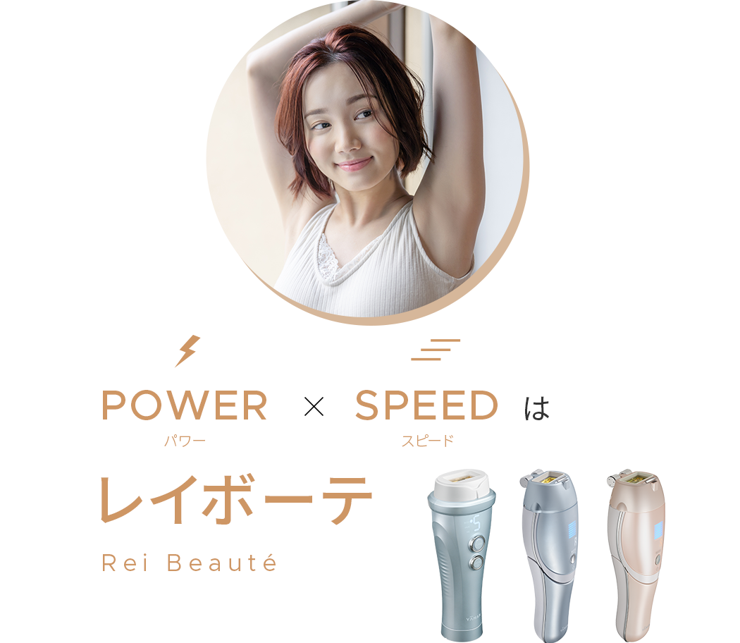 美容/健康 美容機器 レイボーテヴィーナス プロ｜光美容器 | YA-MAN TOKYO JAPAN 