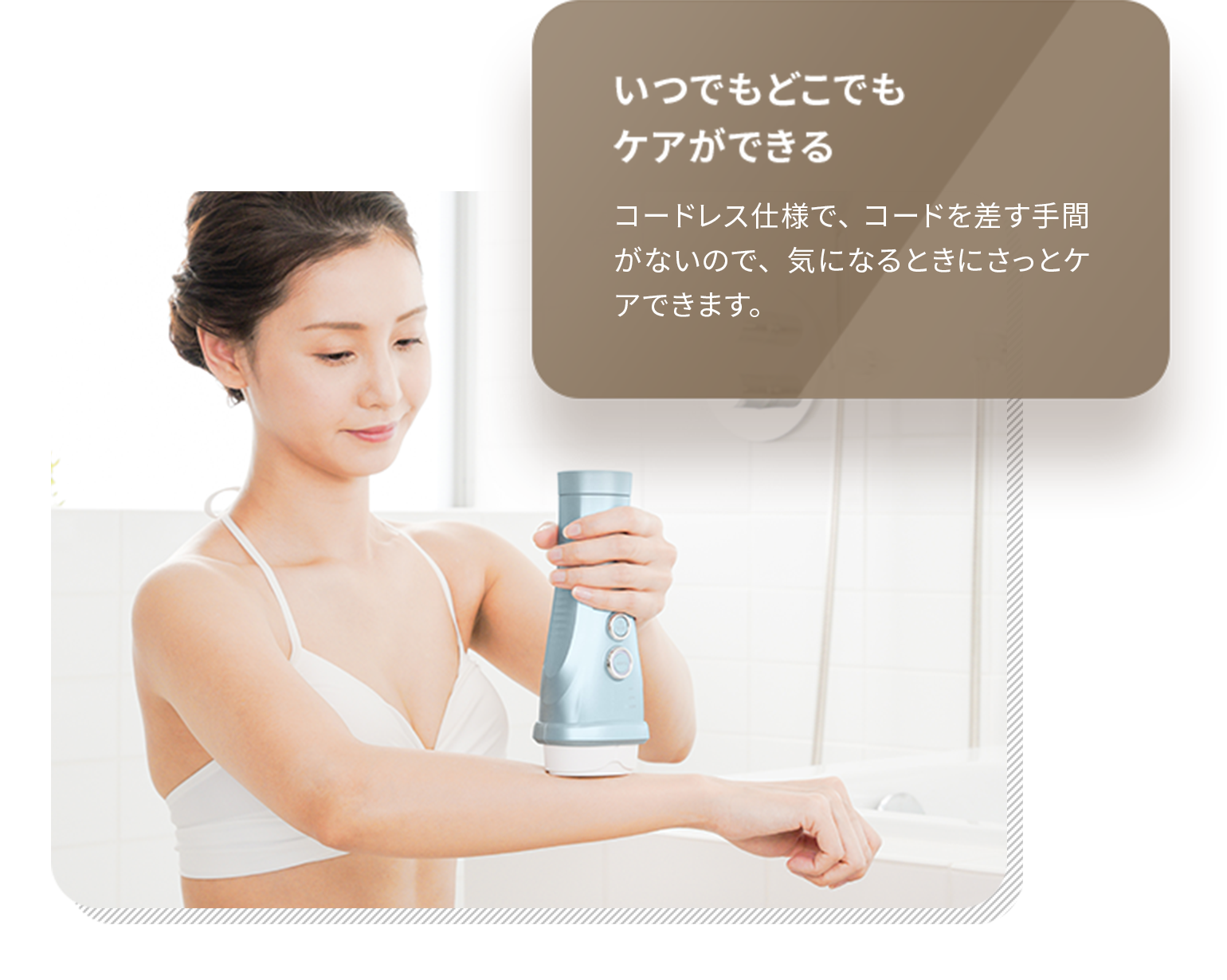 レイボーテヴィーナス プロ｜光美容器 | YA-MAN TOKYO JAPAN 