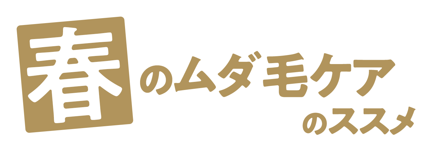 美容/健康 美容機器 レイボーテヴィーナス ビューティープラス｜光美容器 | YA-MAN TOKYO 