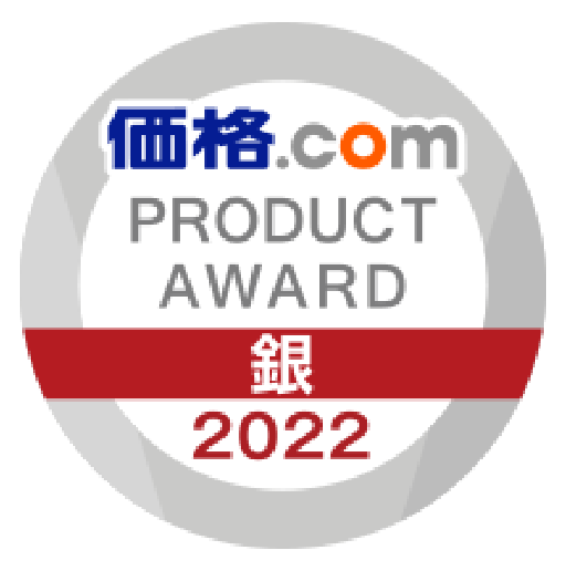価格.com PRODUCT AWARD 2022